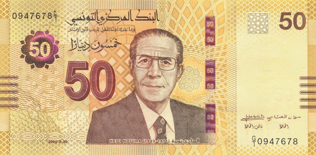 Most Valuable African Currencies